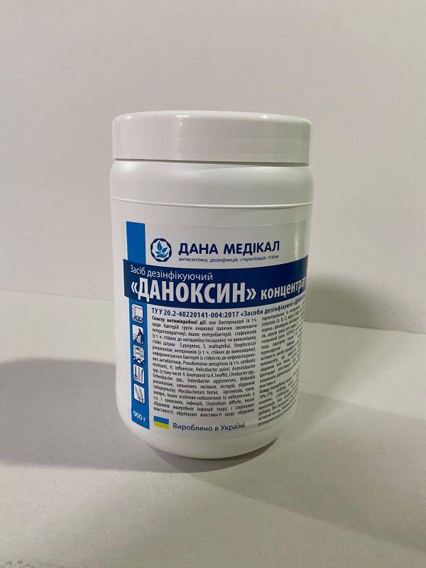 Засіб дезінфекційний "ДАНОКСИН" концентрат 0,9 кг